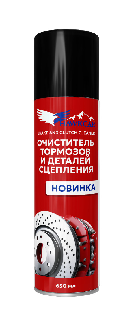 Очиститель тормозов и деталей сцепления