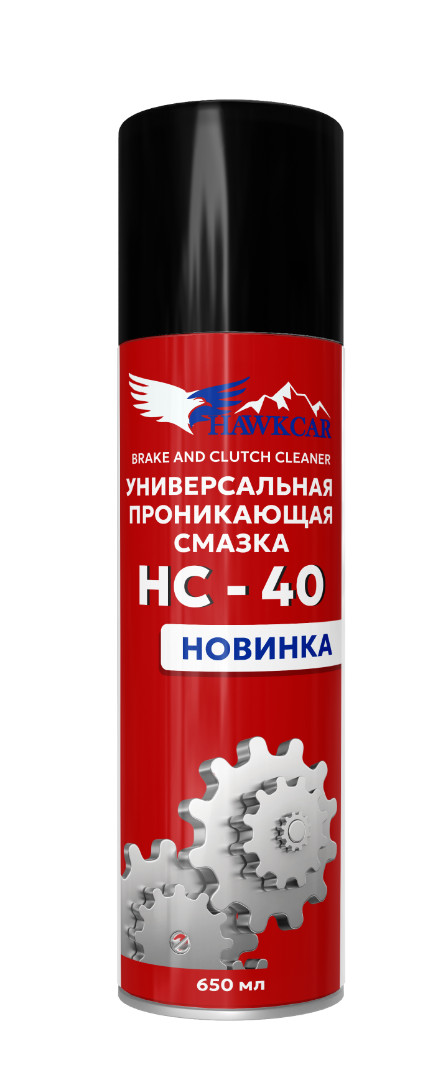 Универсальная проникающая смазка HC-40 650