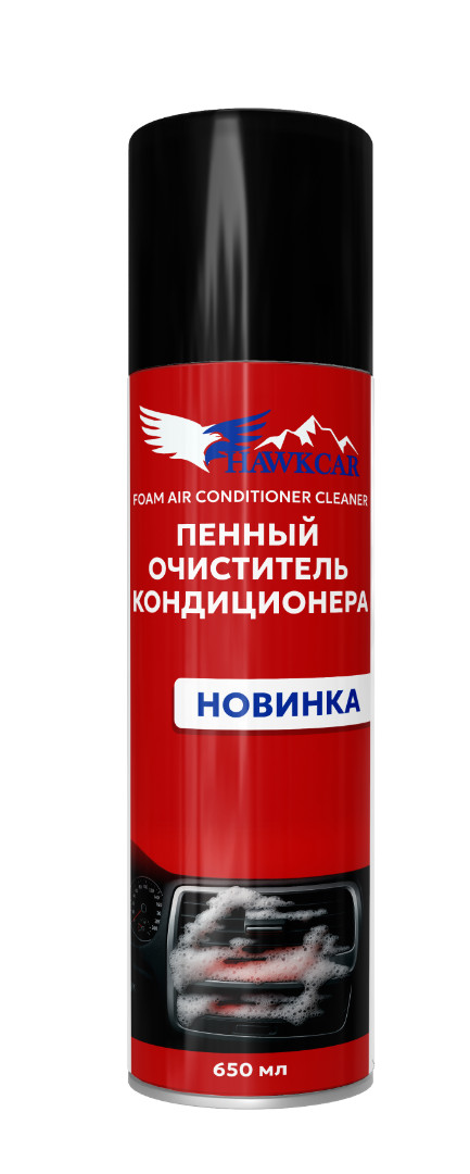 Универсальный пенный очиститель 650