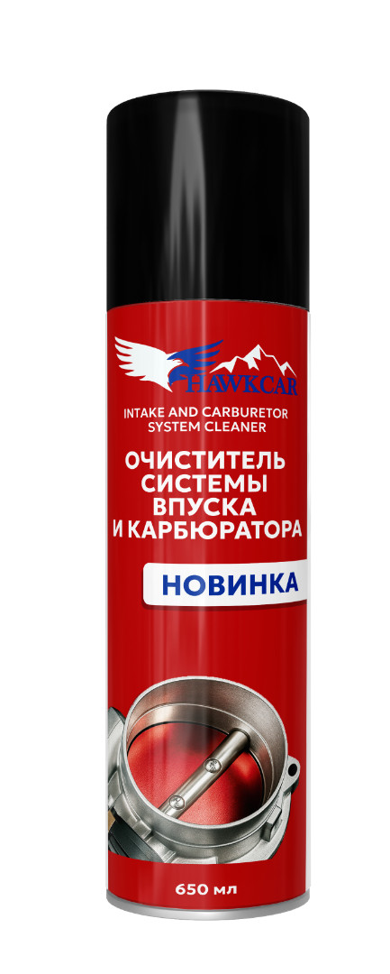 Очиститель системы впуска и карбюратора 650