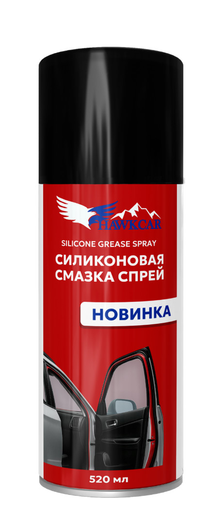 Силиконовая смазка спрей 520