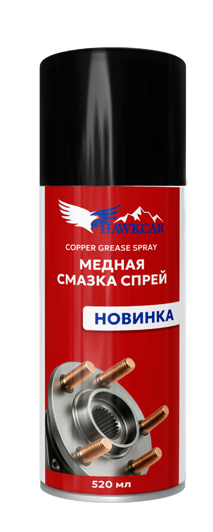 Медная смазка спрей 520