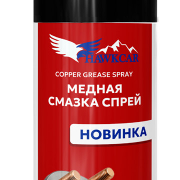 Медная смазка спрей 520