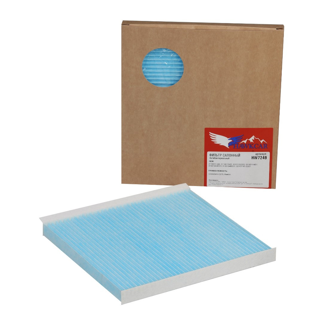 Автомобильный салонный фильтр HAWKCAR HW7249